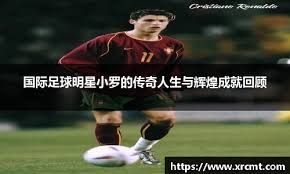 姆巴佩不踢超级杯！皇马宁愿让他彻底养伤